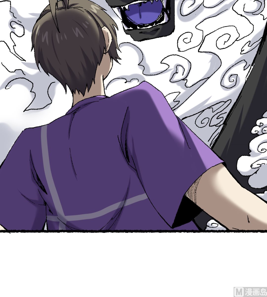 《渡劫失败了都怪你》066 哮天 第33页