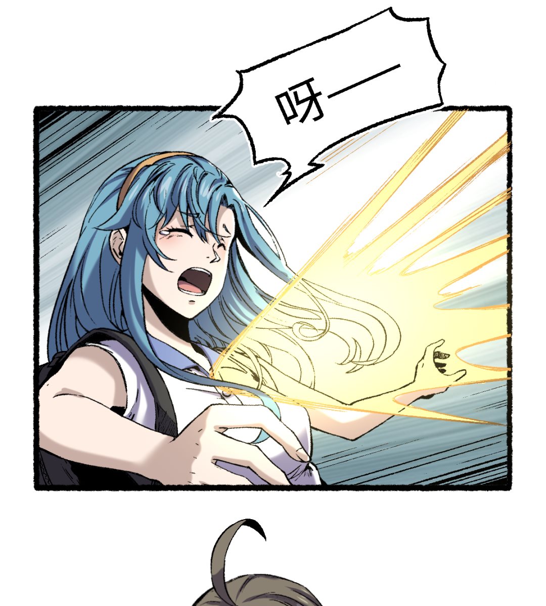 《渡劫失败了都怪你》066 哮天 第7页