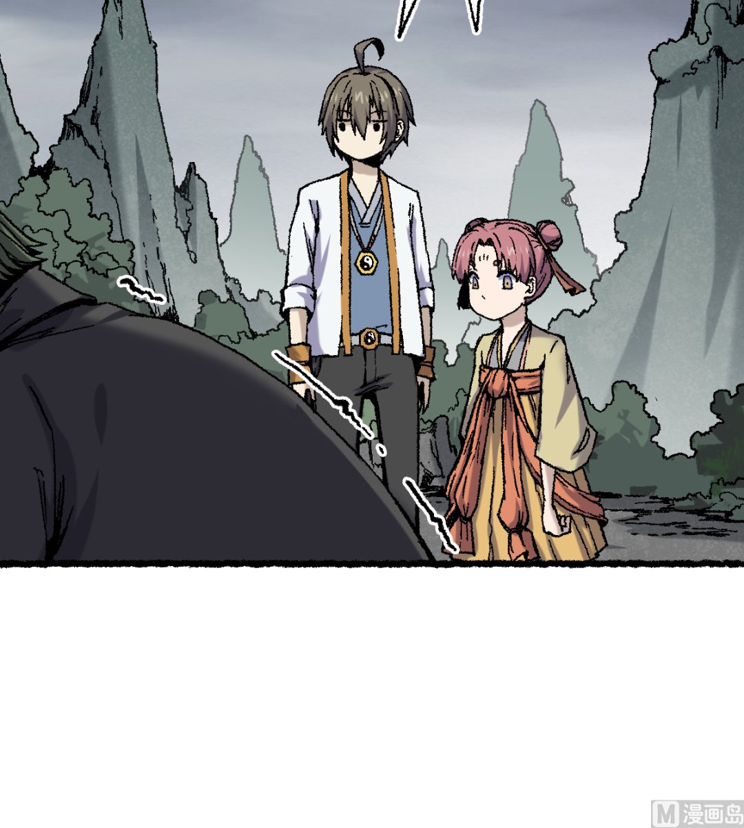 《渡劫失败了都怪你》071 赘婿 第19页