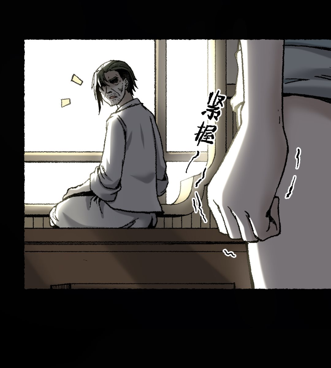 《渡劫失败了都怪你》071 赘婿 第30页