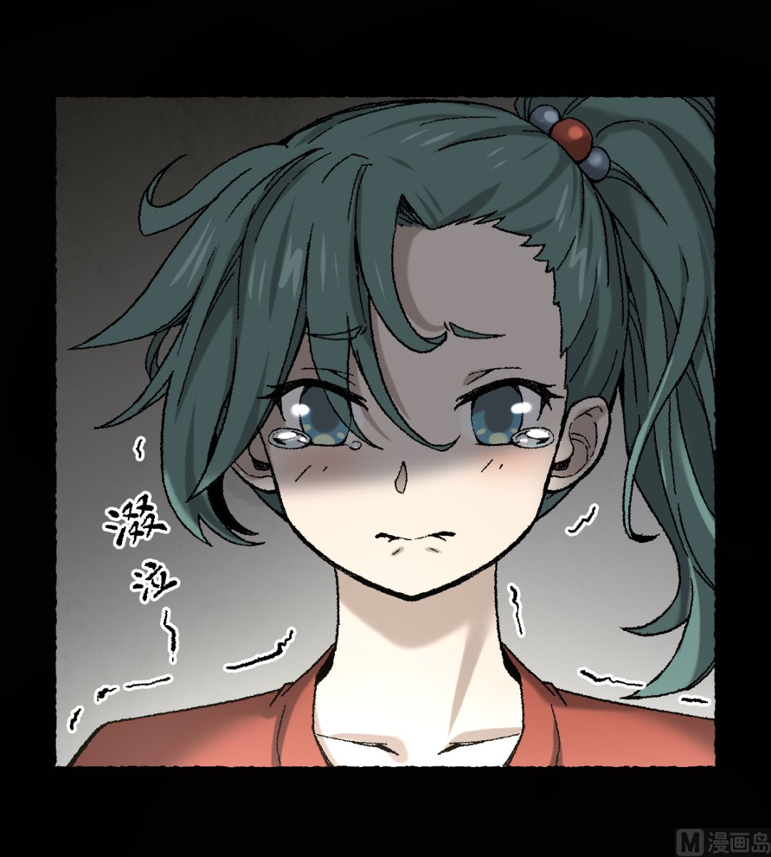 《渡劫失败了都怪你》071 赘婿 第31页