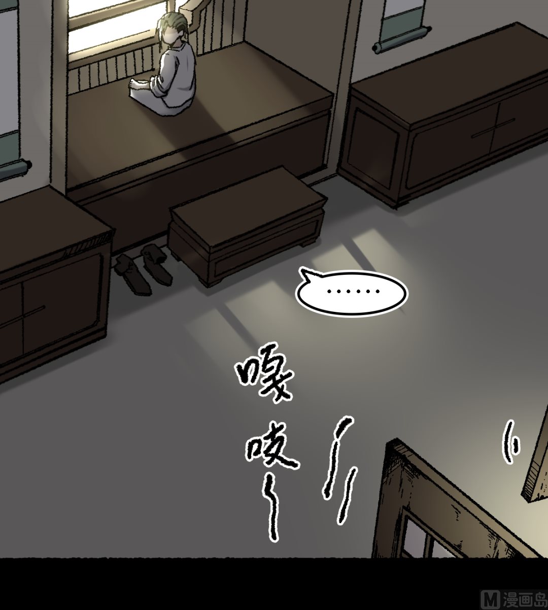 《渡劫失败了都怪你》071 赘婿 第34页