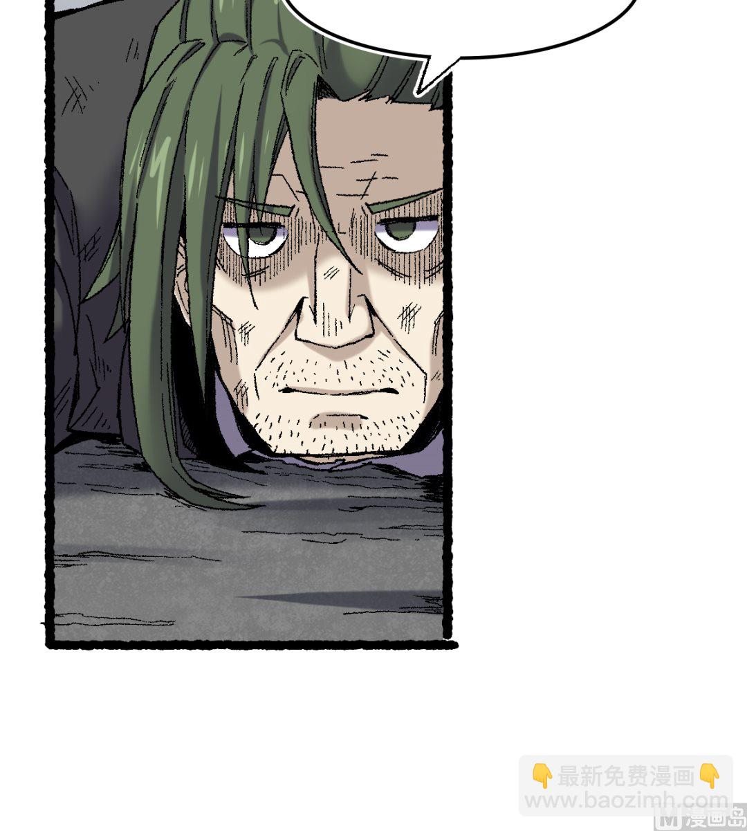 《渡劫失败了都怪你》071 赘婿 第37页