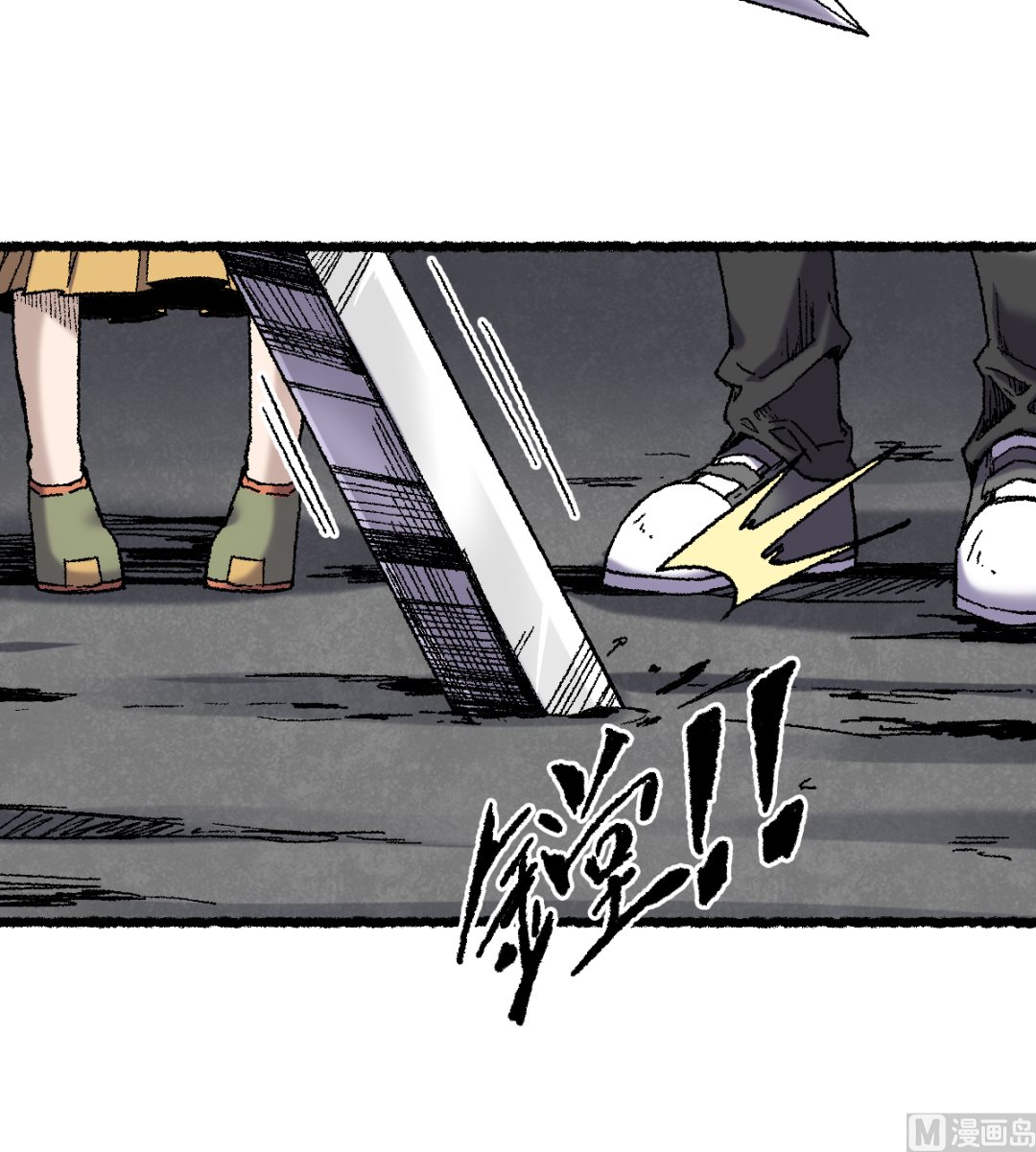 《渡劫失败了都怪你》071 赘婿 第46页