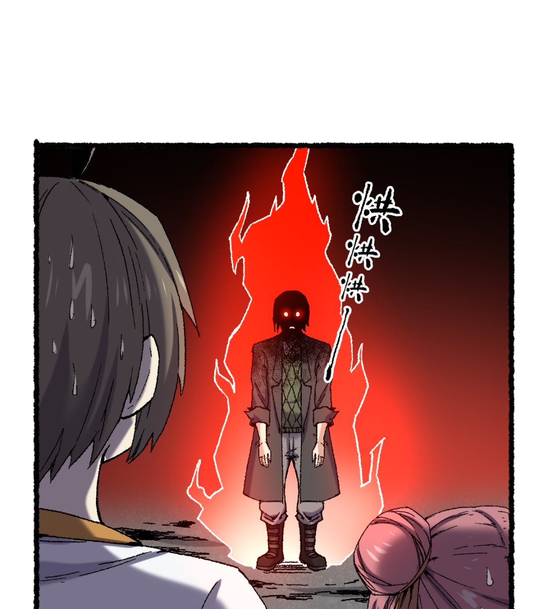 《渡劫失败了都怪你》071 赘婿 第9页