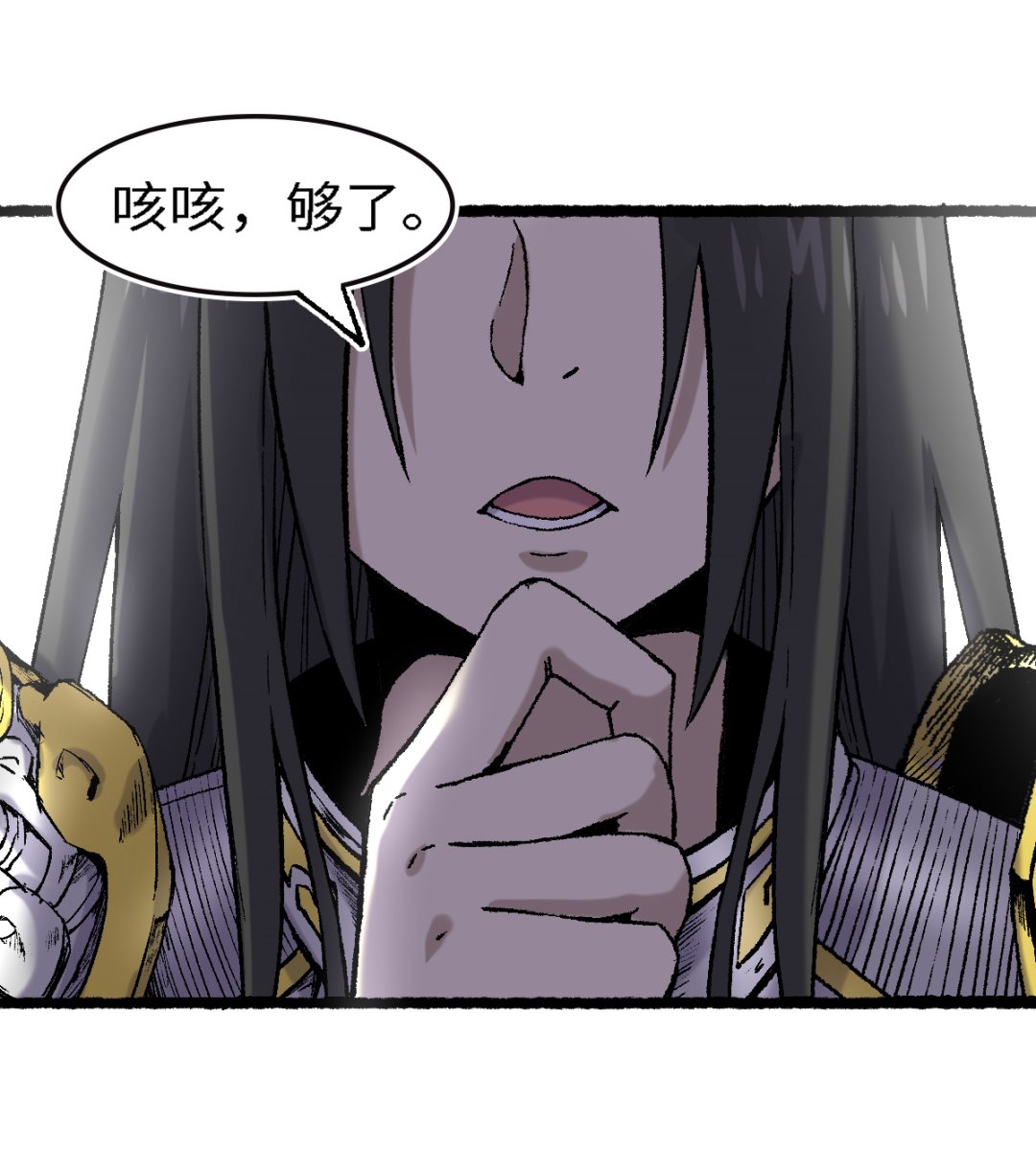 《渡劫失败了都怪你》068 二郎真君 第16页