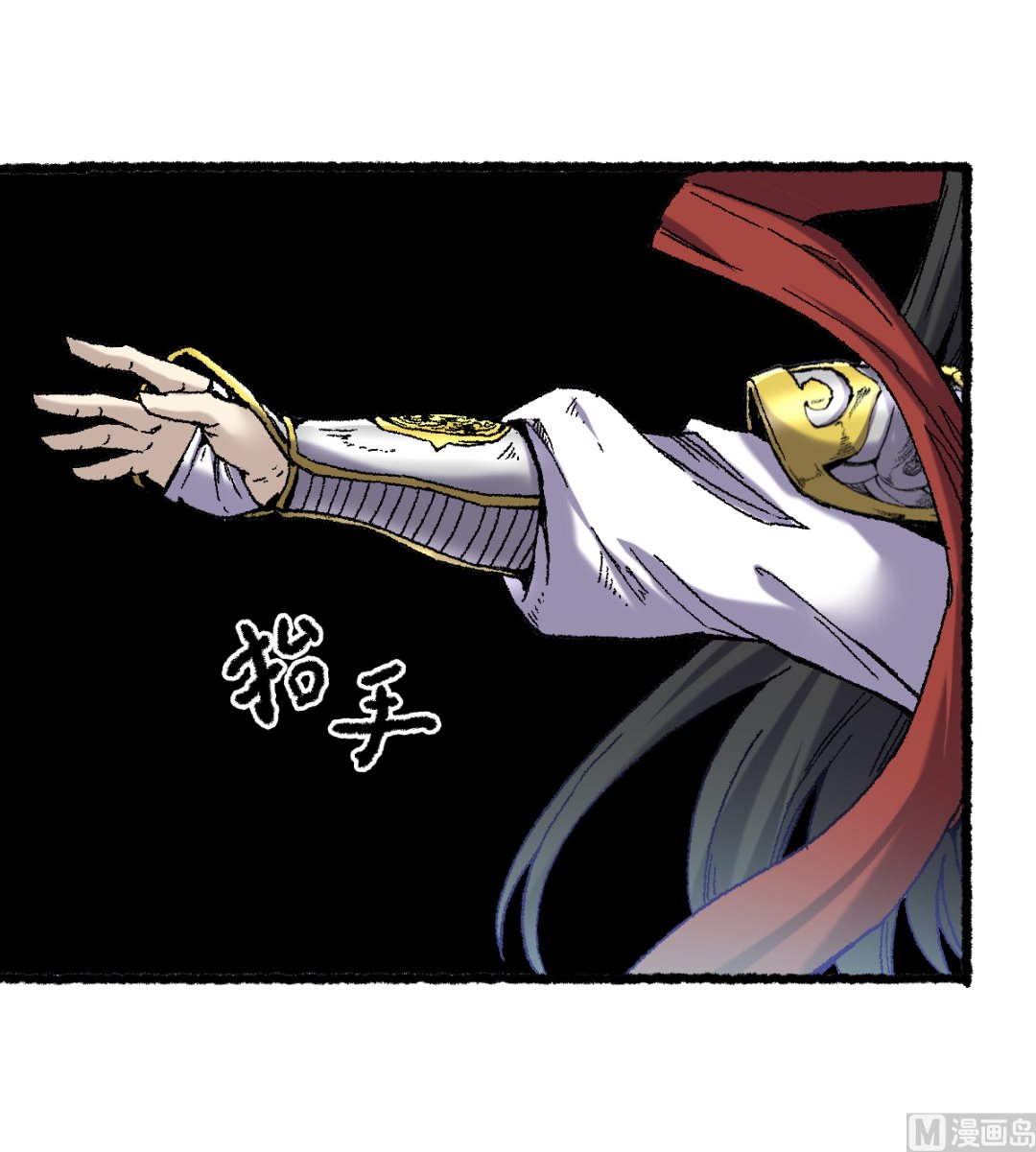 《渡劫失败了都怪你》068 二郎真君 第27页