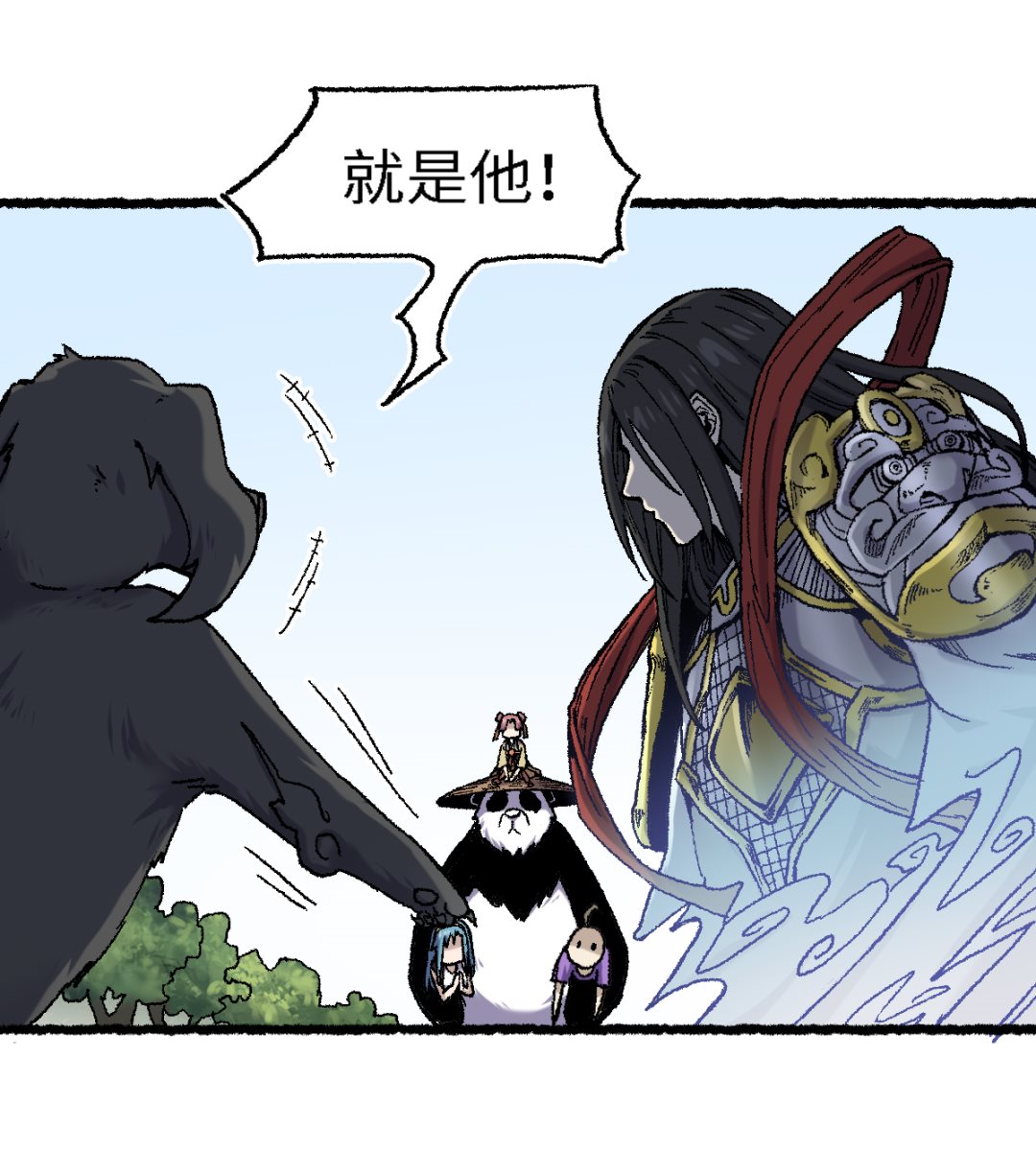 《渡劫失败了都怪你》068 二郎真君 第37页