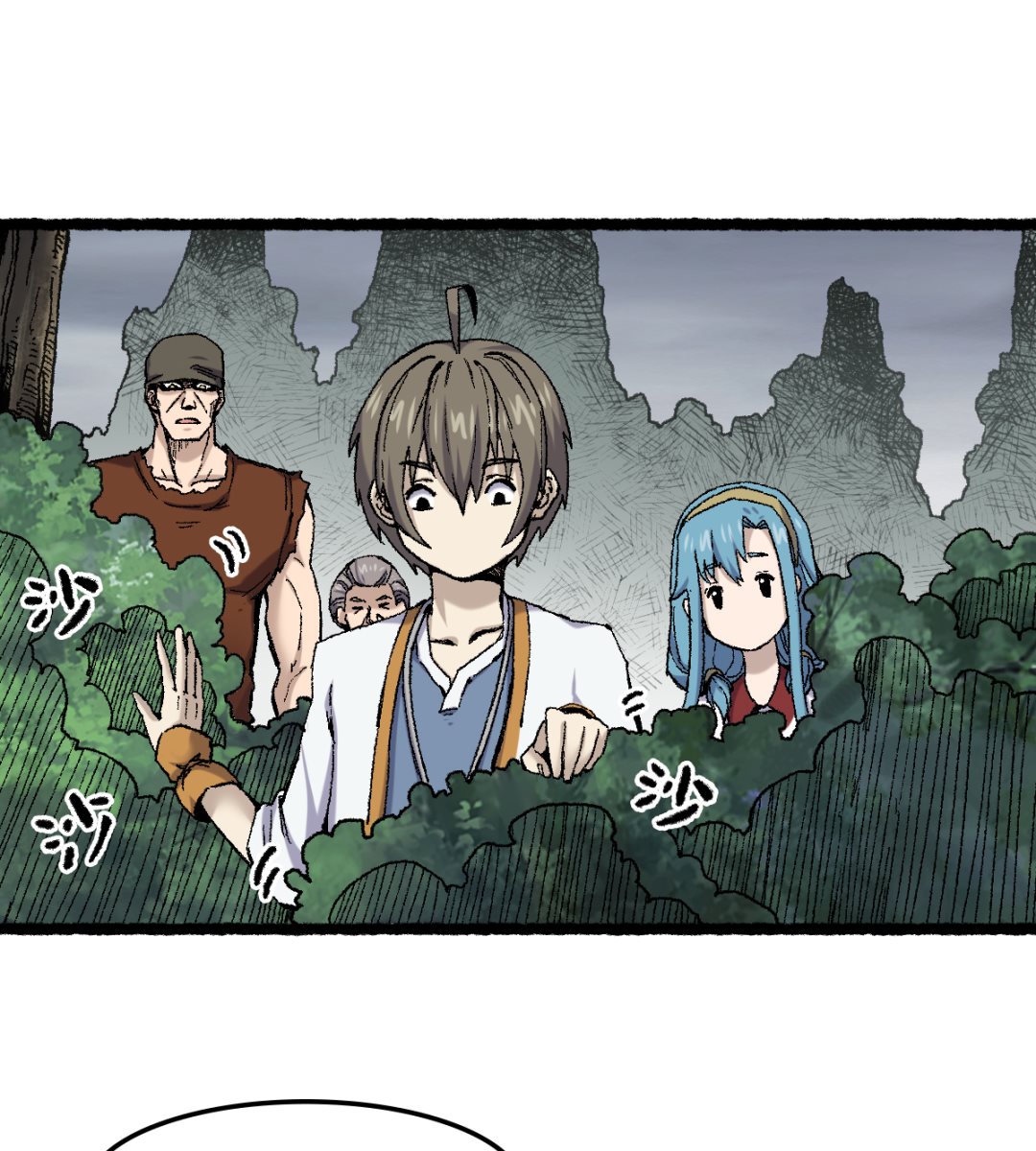 《渡劫失败了都怪你》070 铁阵 第16页