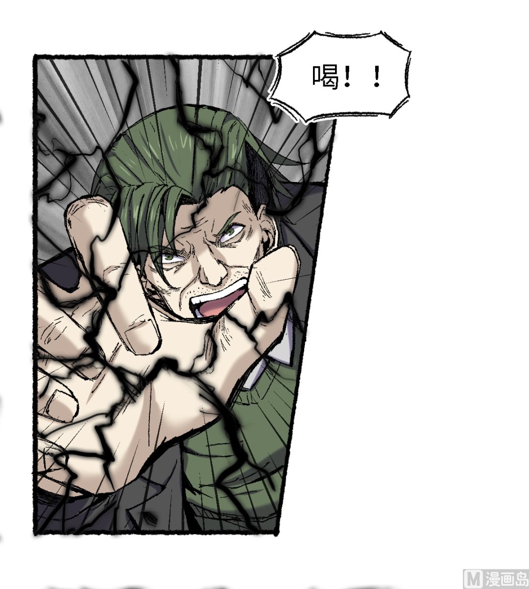 《渡劫失败了都怪你》070 铁阵 第36页