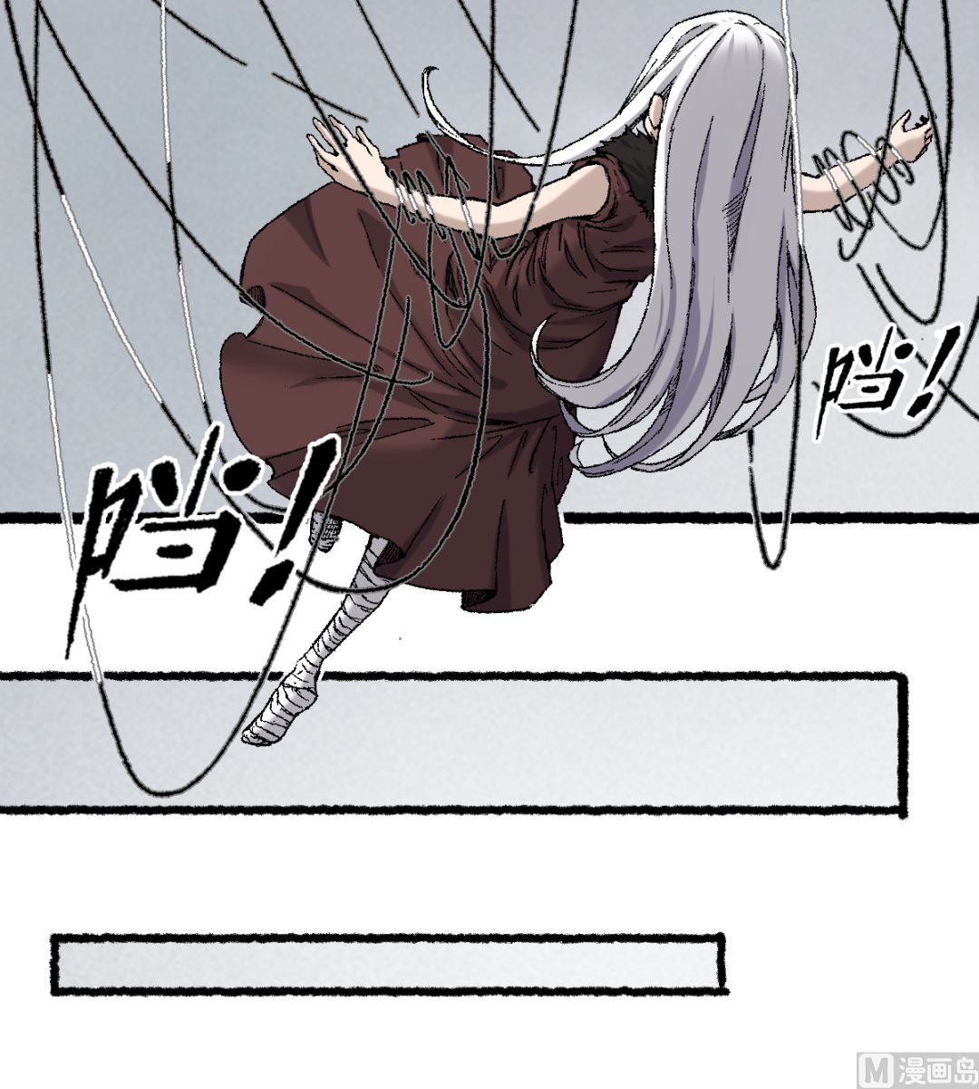 《渡劫失败了都怪你》070 铁阵 第45页