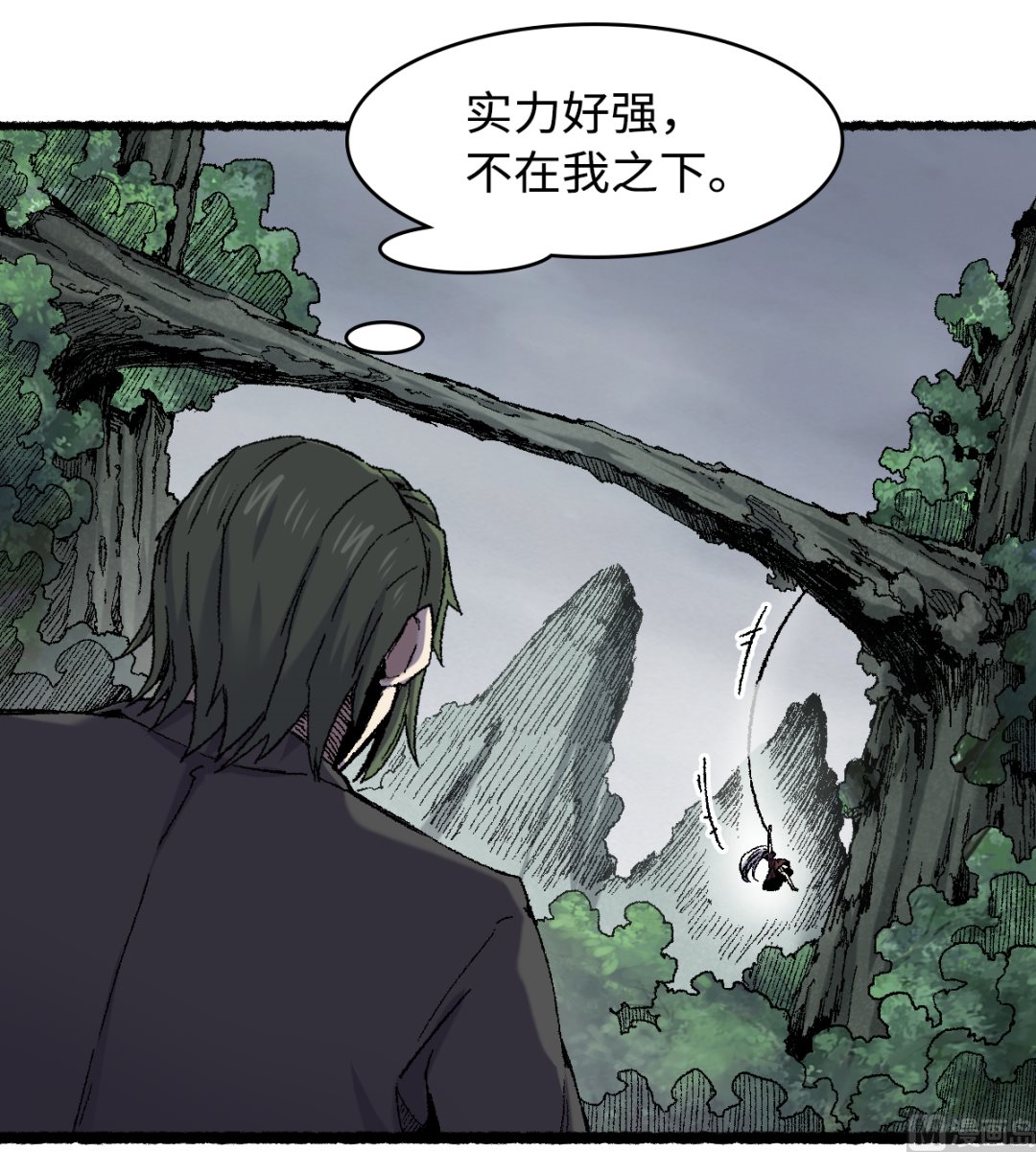 《渡劫失败了都怪你》070 铁阵 第48页