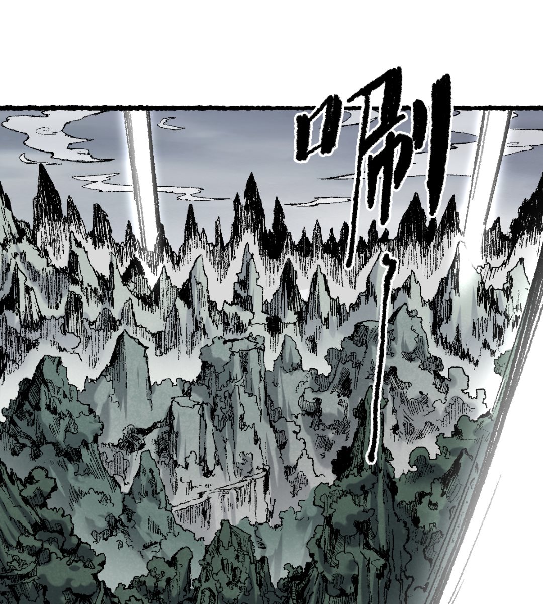 《渡劫失败了都怪你》072 青涩的果实 第41页