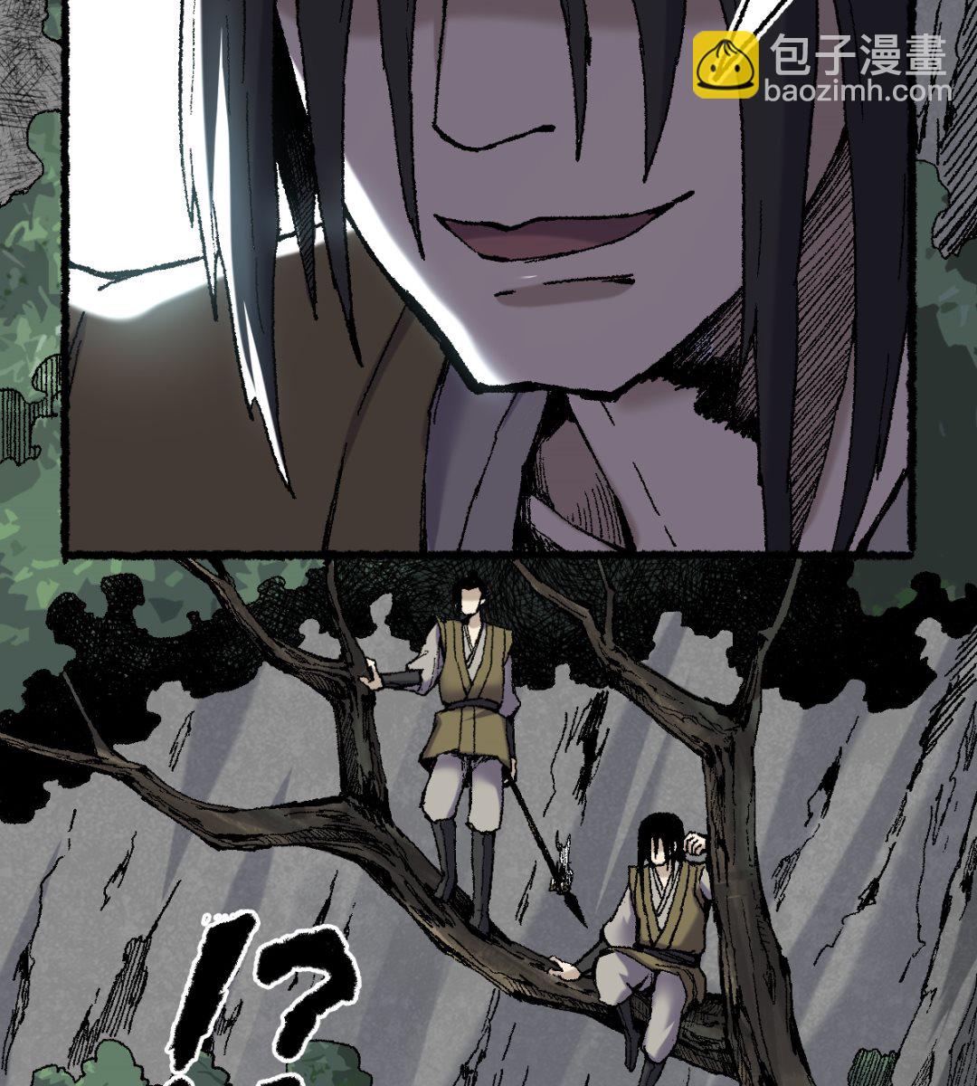 《渡劫失败了都怪你》074 殊途 第12页