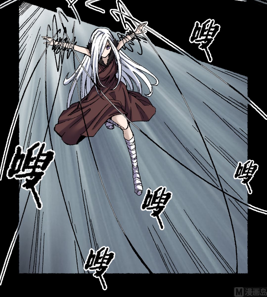 《渡劫失败了都怪你》073 阎罗 第25页