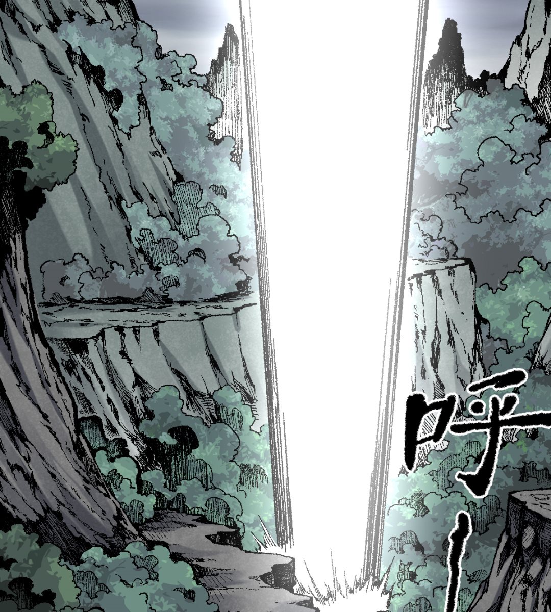 《渡劫失败了都怪你》073 阎罗 第2页
