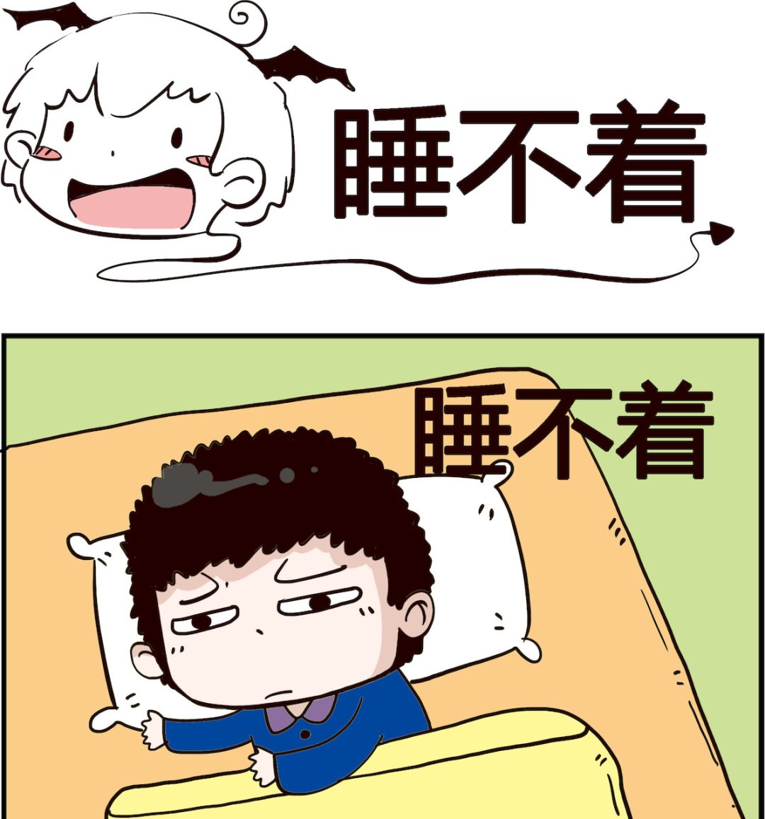《怪物好友》第090话 睡不着 第1页