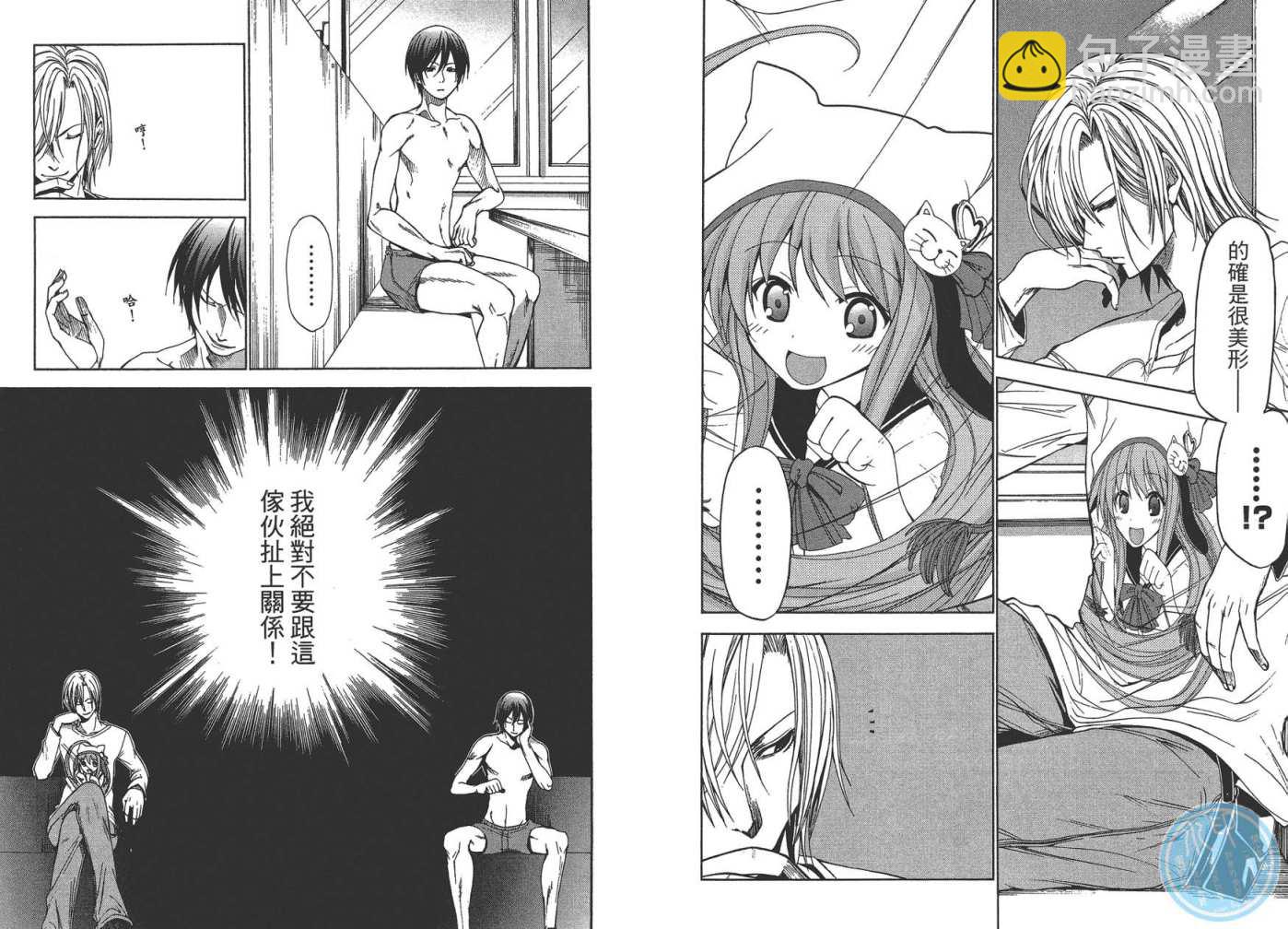 《GrandBlue》第1卷 第30页