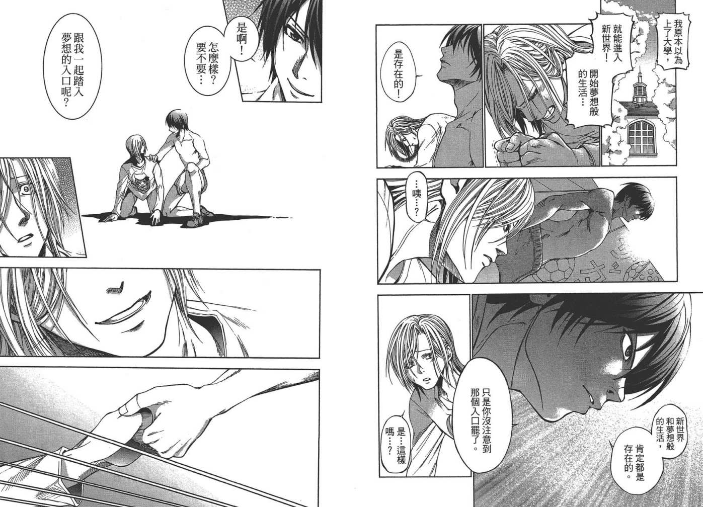 《GrandBlue》第1卷 第39页