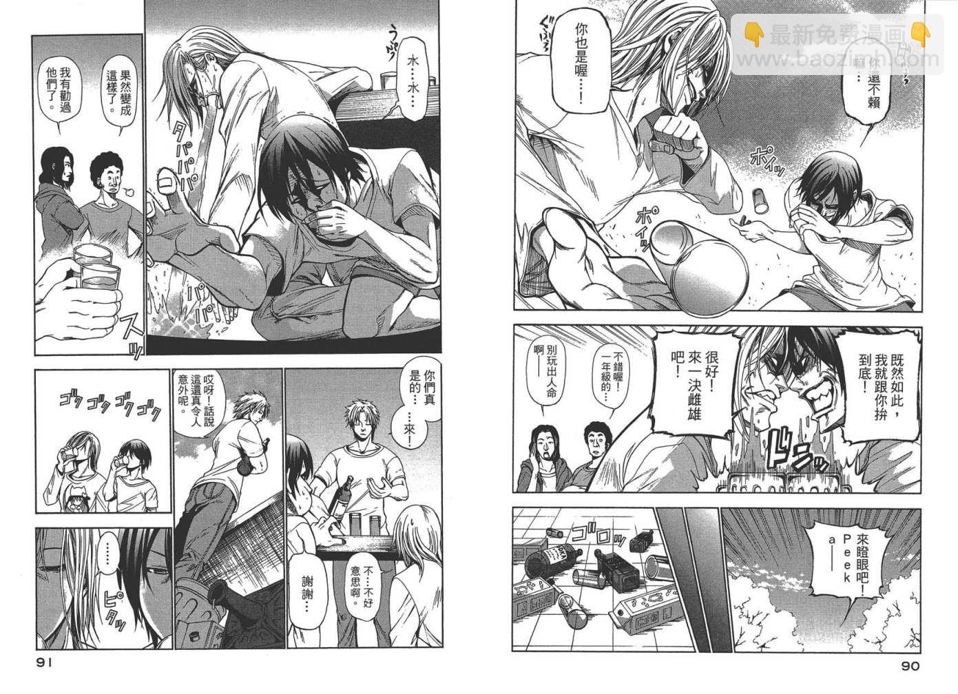 《GrandBlue》第1卷 第47页