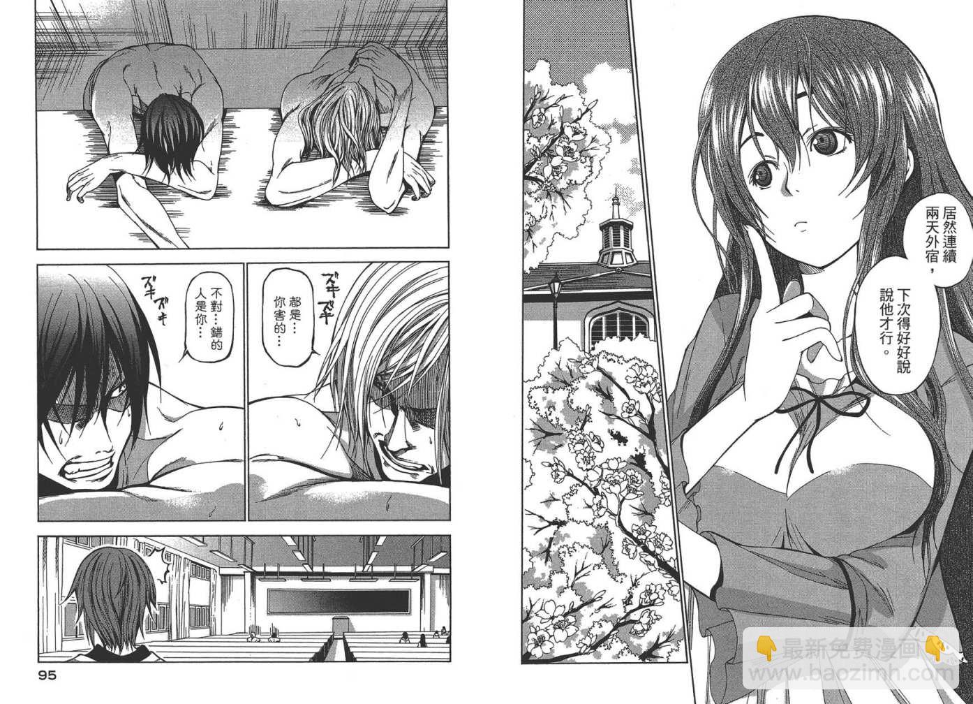 《GrandBlue》第1卷 第49页