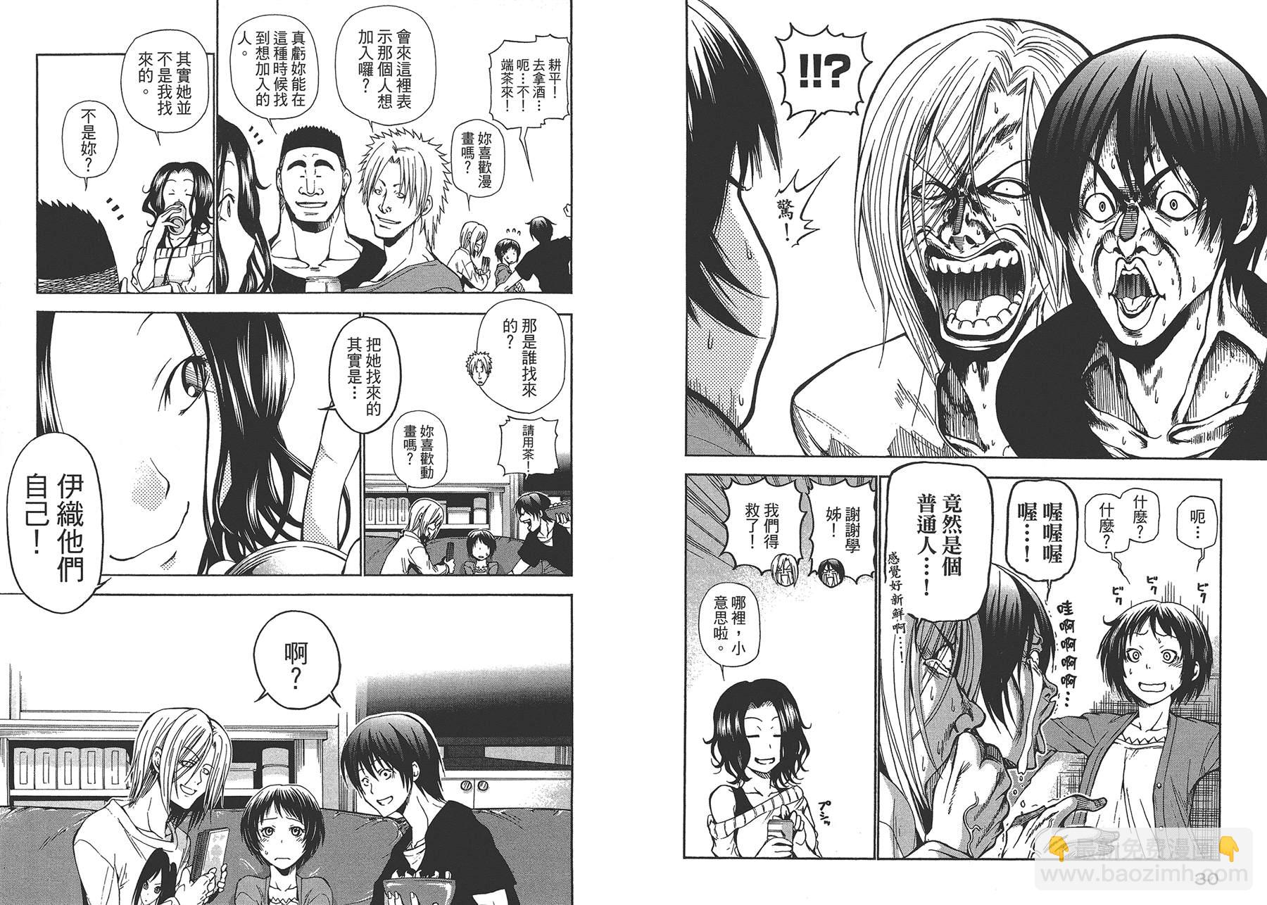 《GrandBlue》第3卷 第18页