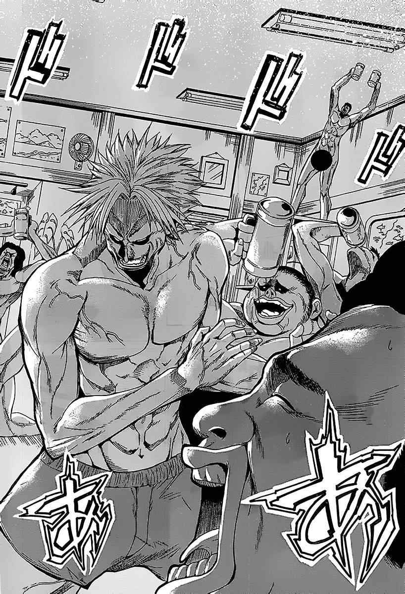 《GrandBlue》第1话 Deep Blue 第11页