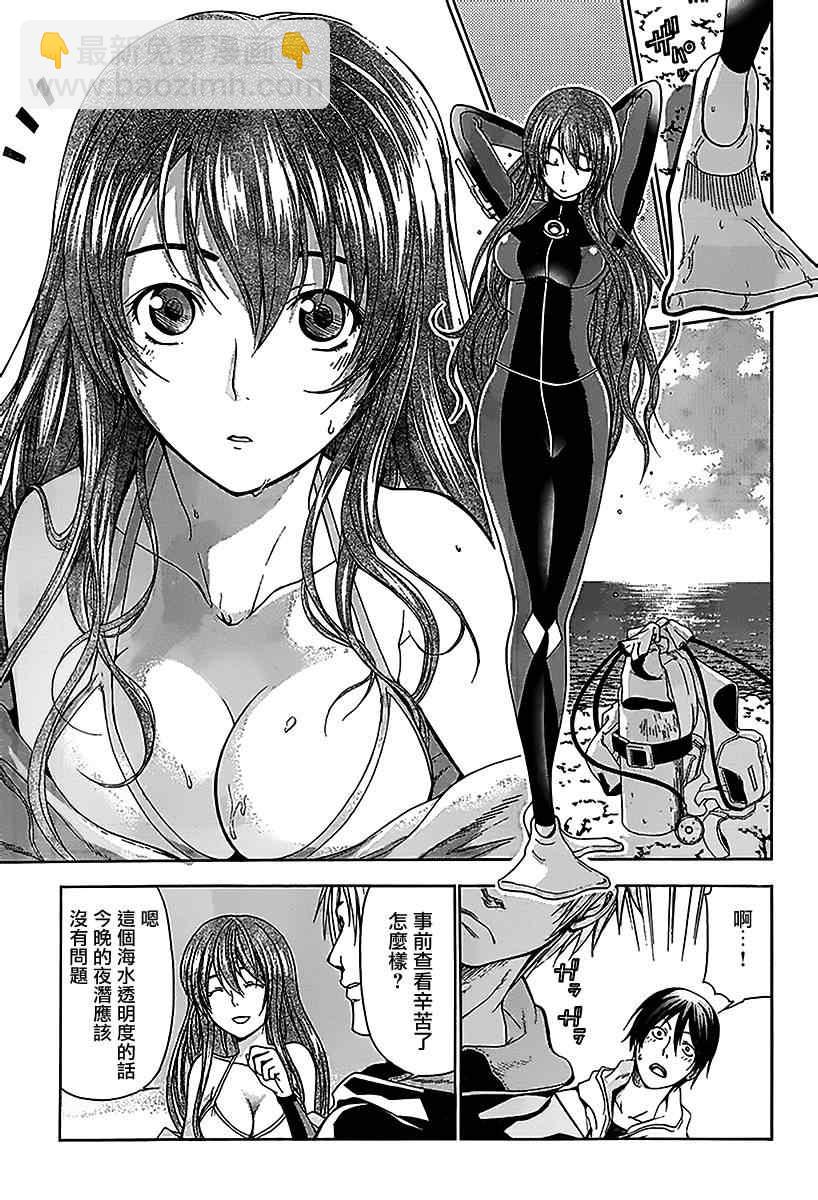 《GrandBlue》第1话 Deep Blue 第28页