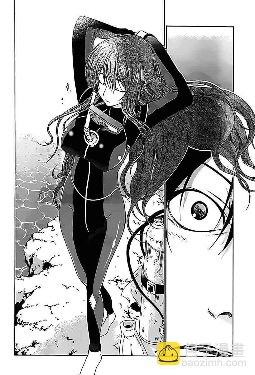 《GrandBlue》第1话 Deep Blue 第7页