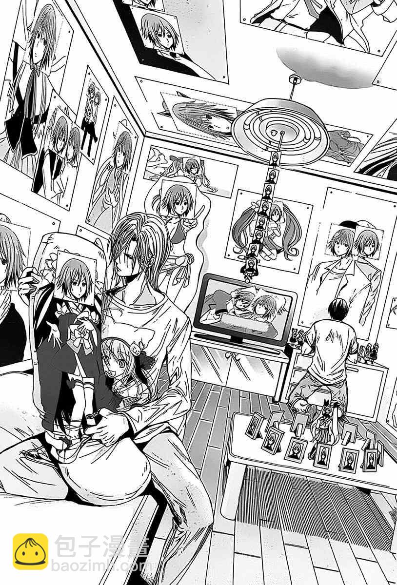 《GrandBlue》第3话 my home 第39页