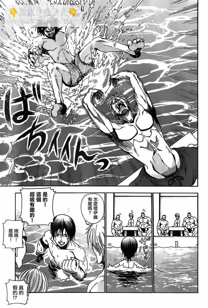 《GrandBlue》第4话 在水中 第29页