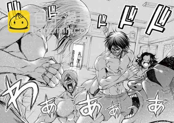 《GrandBlue》外传第2话番外篇02 第14页
