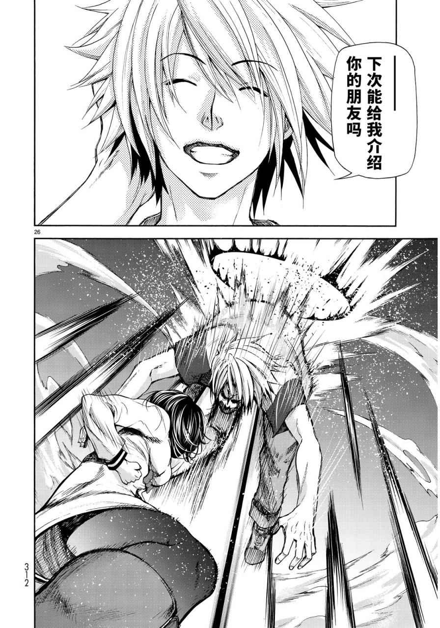 《GrandBlue》外传第3话团结 第25页