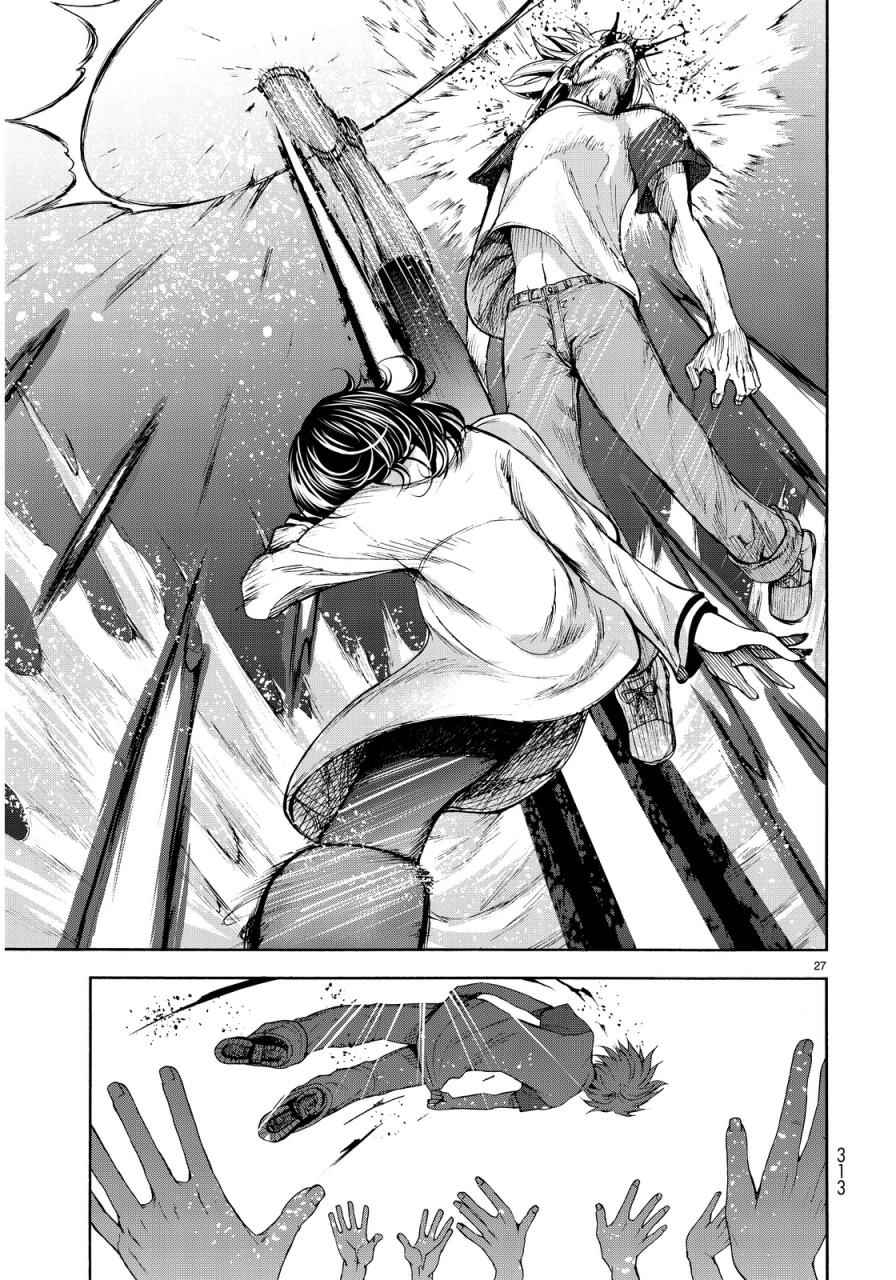 《GrandBlue》外传第3话团结 第26页