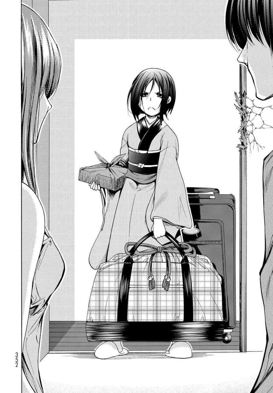 《GrandBlue》第27话 妹 第12页