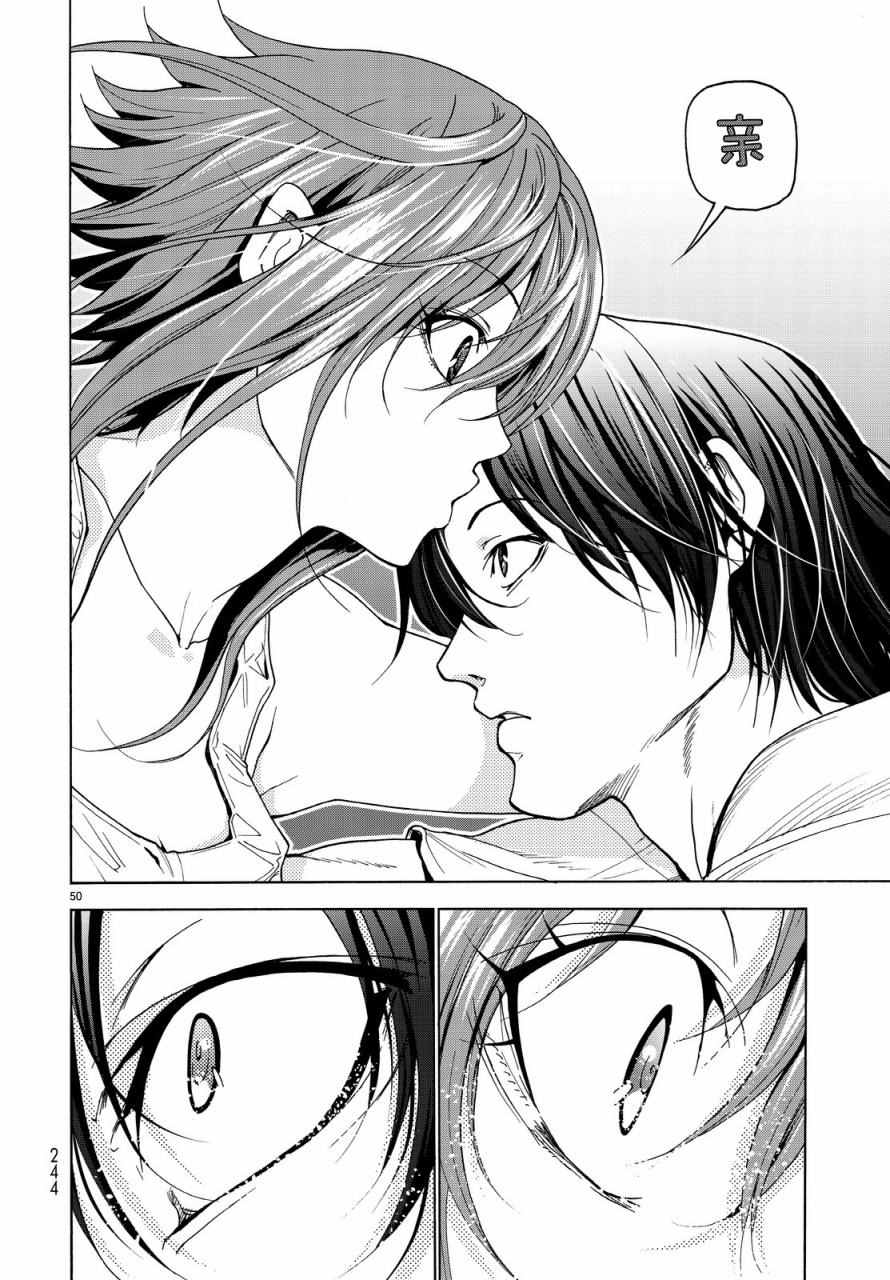 《GrandBlue》第33话 成人的林间学校 第49页