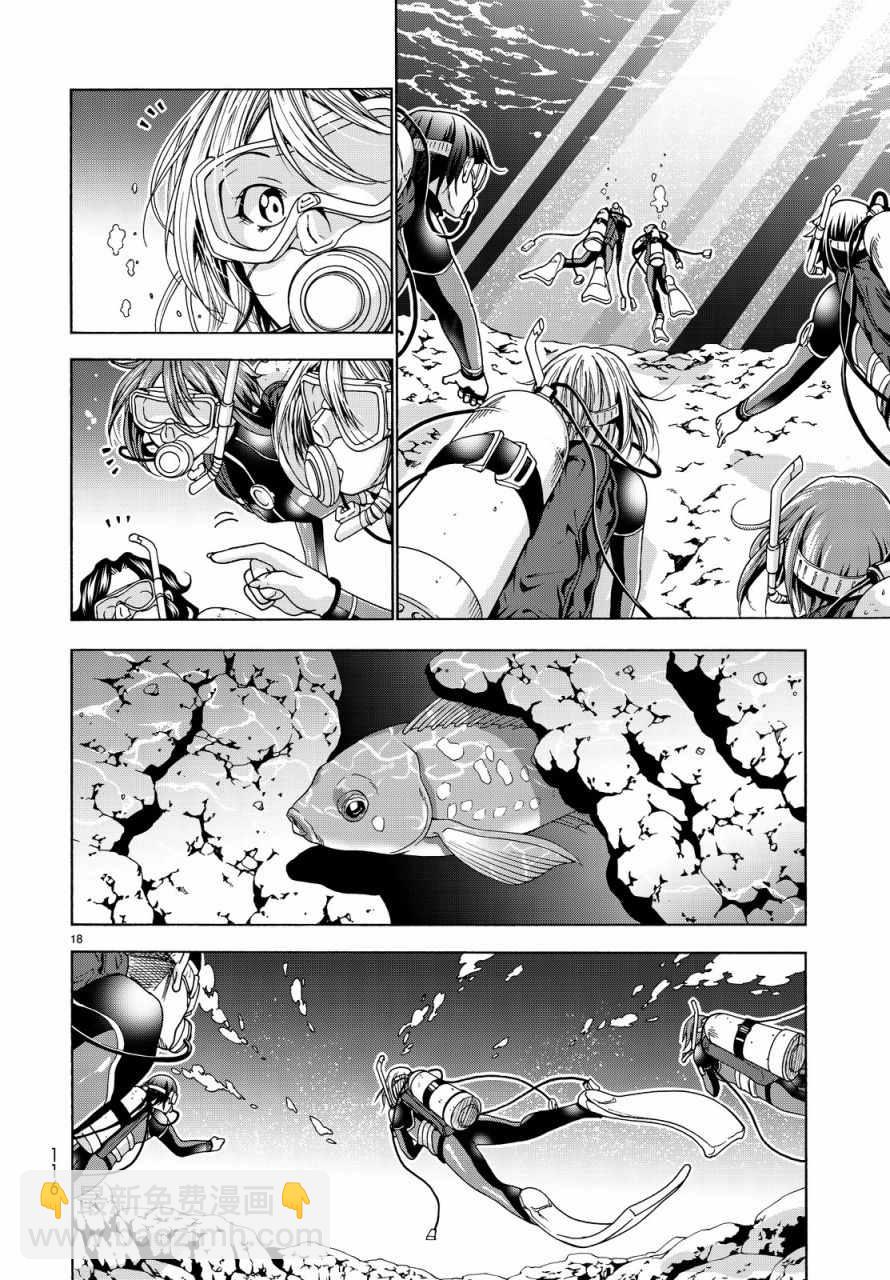 《GrandBlue》第35话 乙矢君看穿了一切 第18页