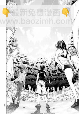 《GrandBlue》第41话 第23页