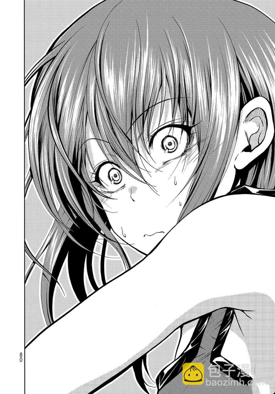 《GrandBlue》第43话 第36页