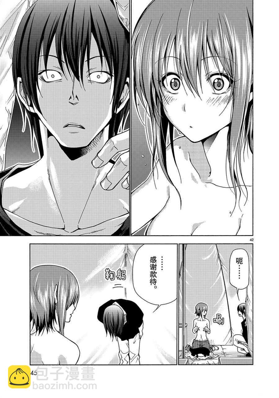 《GrandBlue》第42话 第42页