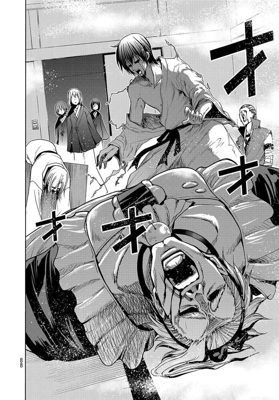 《GrandBlue》第49话 第24页