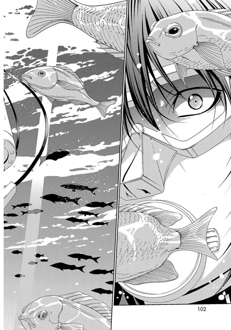 《GrandBlue》第51话 第28页