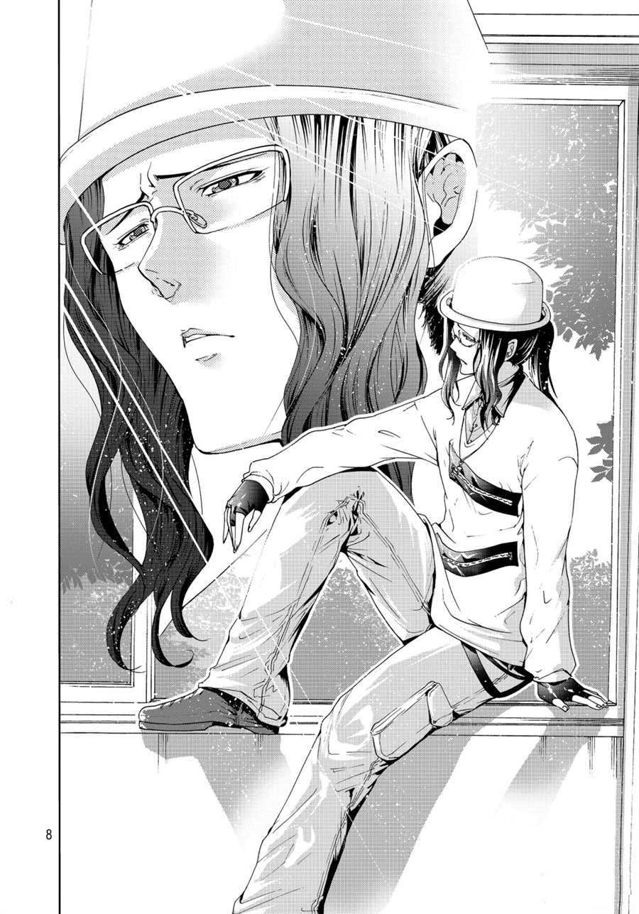 《GrandBlue》第58话 第5页