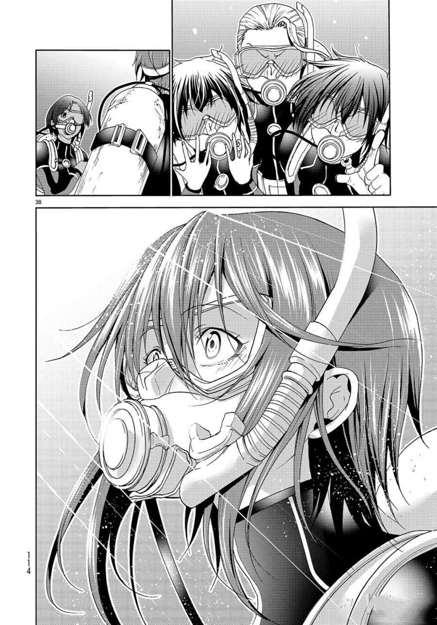《GrandBlue》第56话 第38页