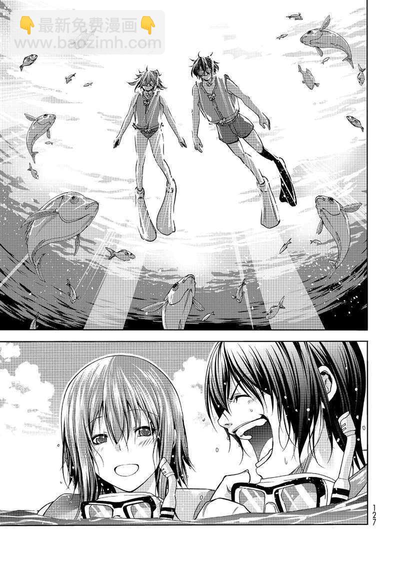 《GrandBlue》第63话 第21页
