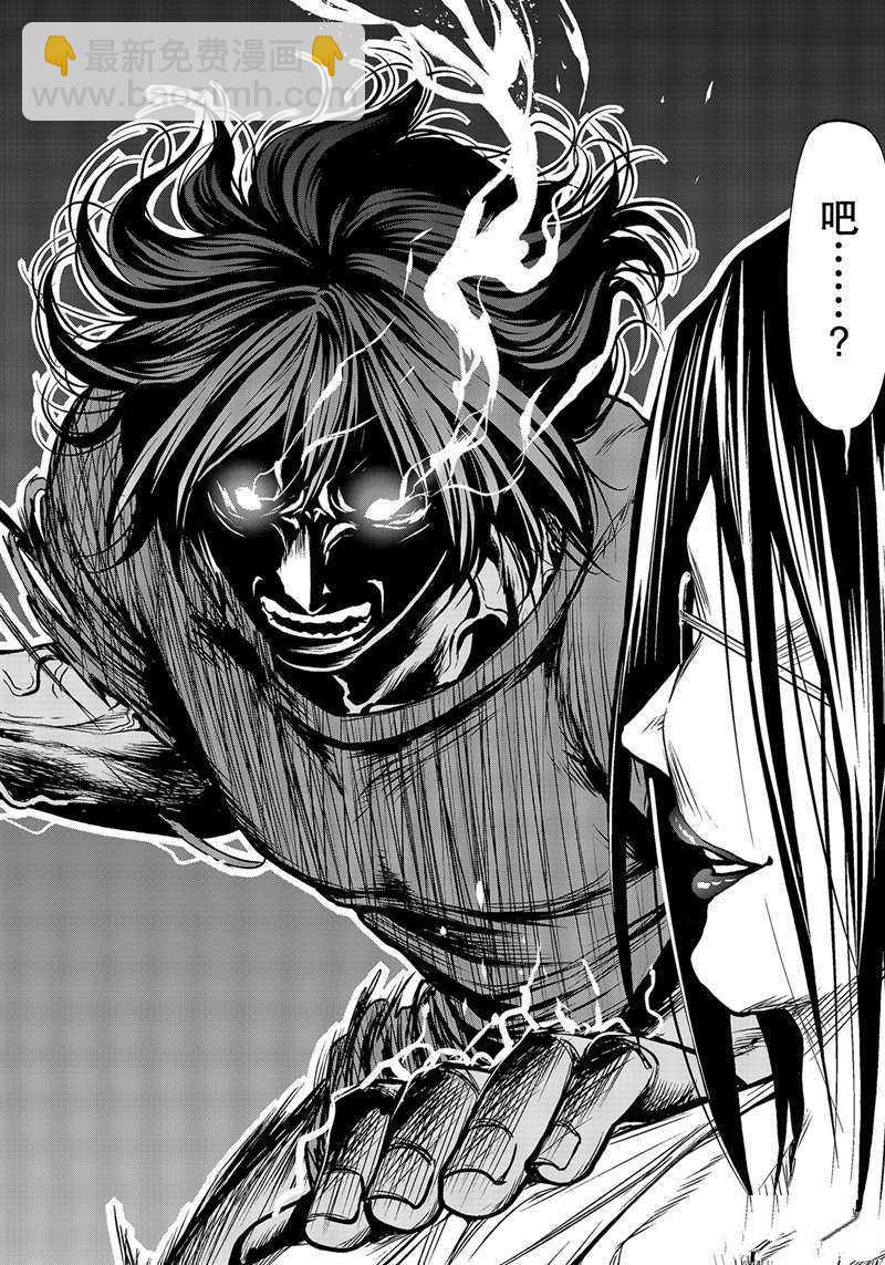 《GrandBlue》第67话 第34页
