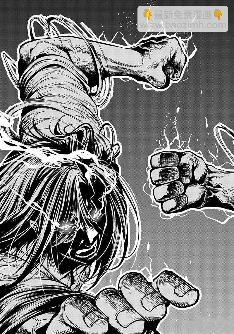 《GrandBlue》第67话 第35页