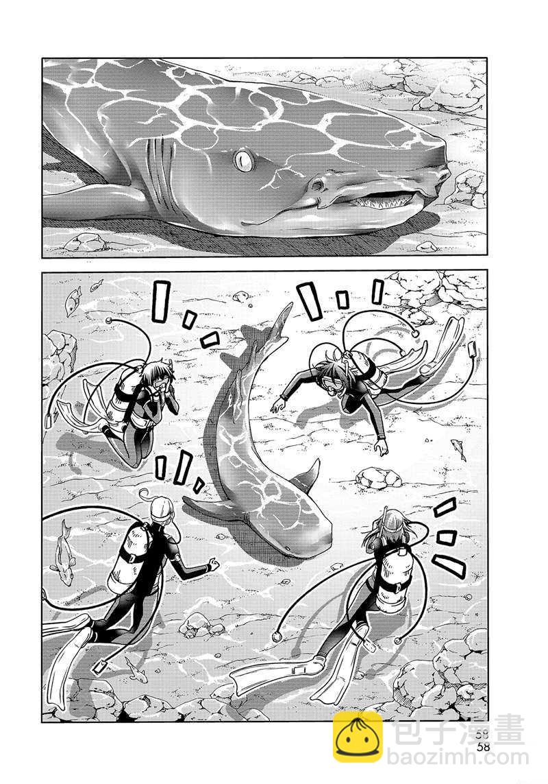 《GrandBlue》第68话 第20页