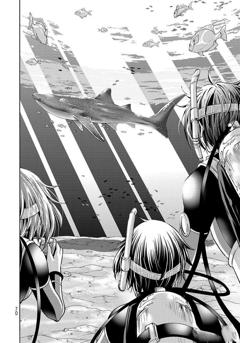 《GrandBlue》第68话 第32页