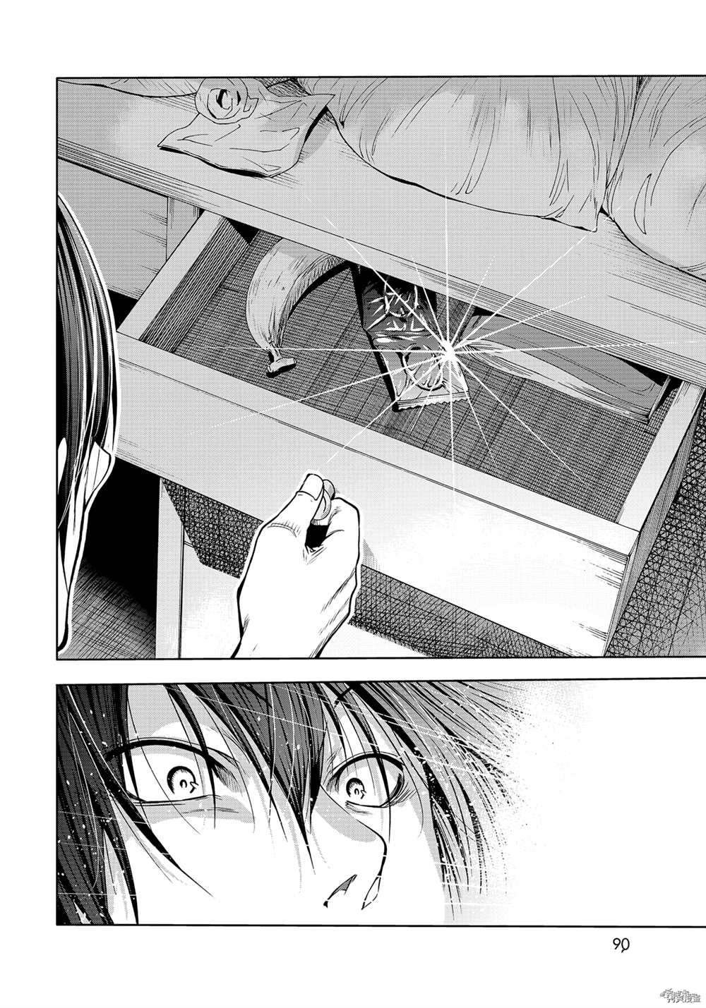 《GrandBlue》第71话 第34页